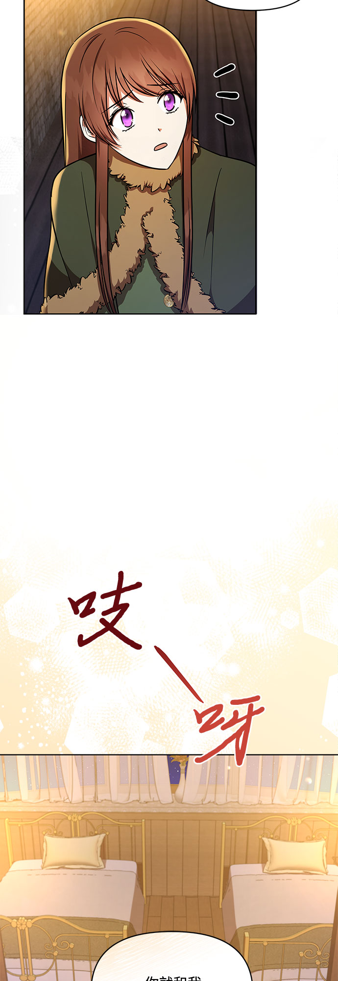 第23话40