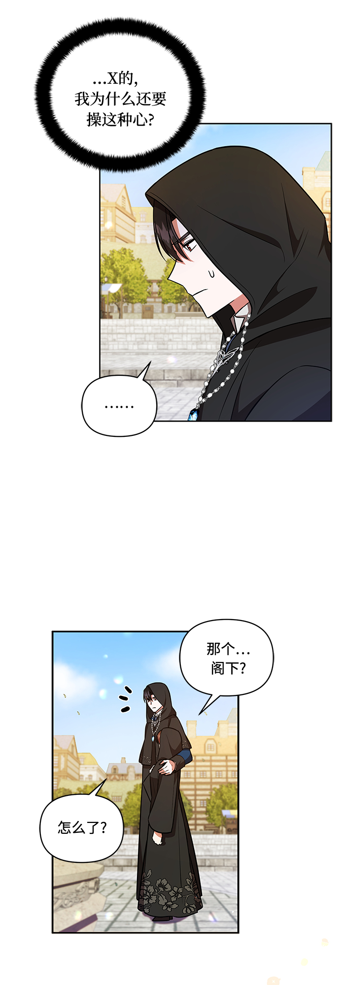 第17话13