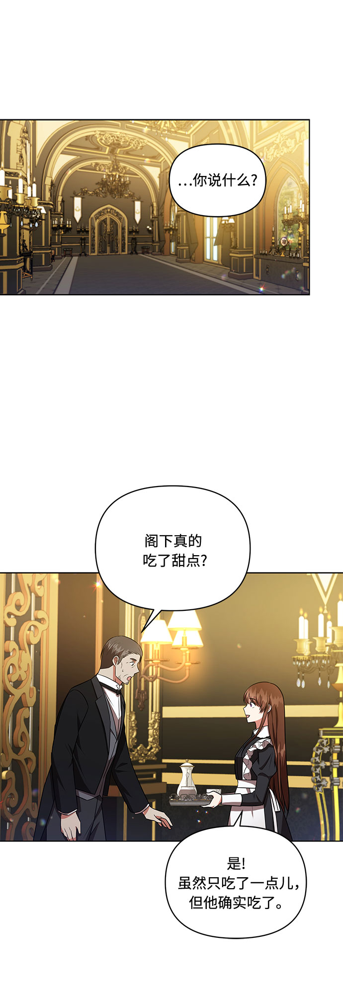 第15话35