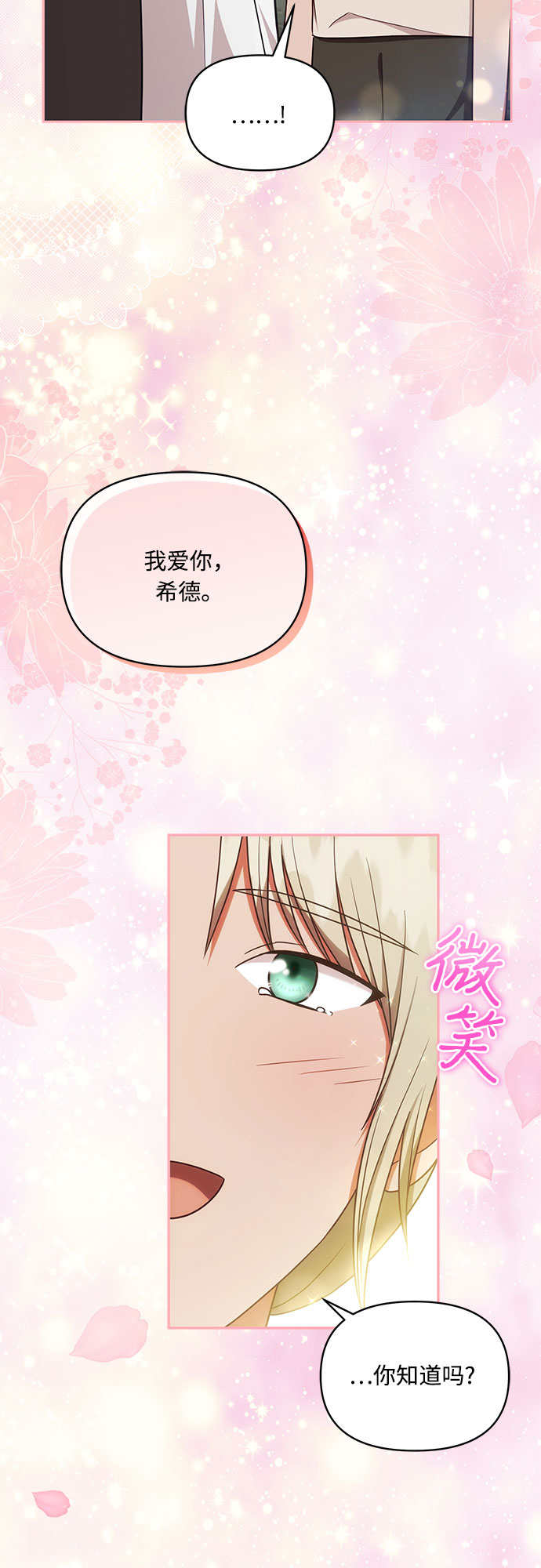第38话15