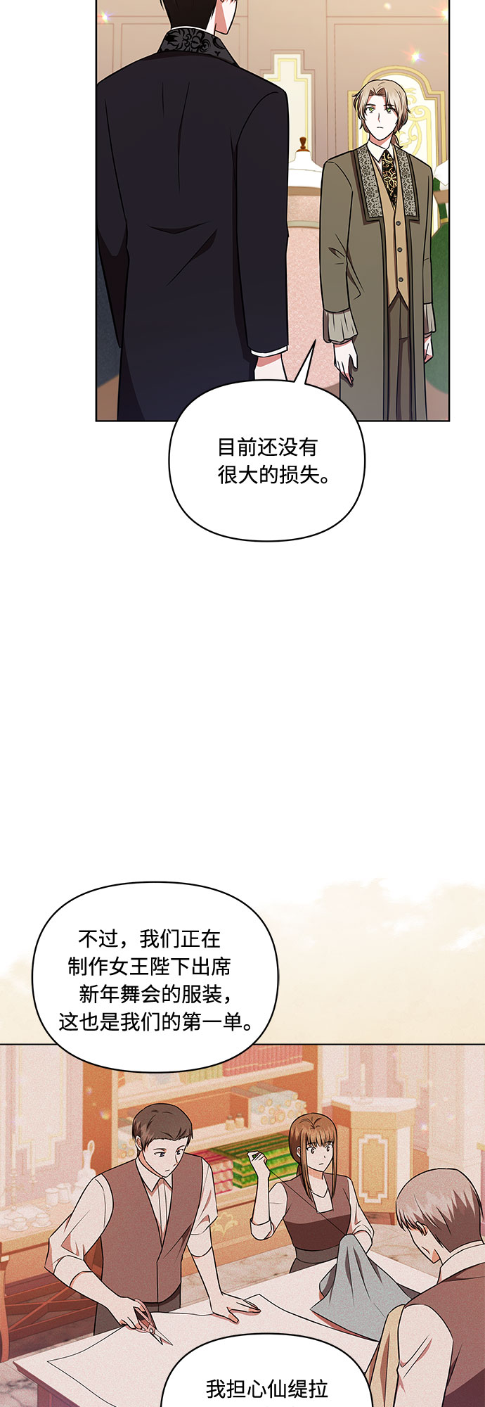 第22话29