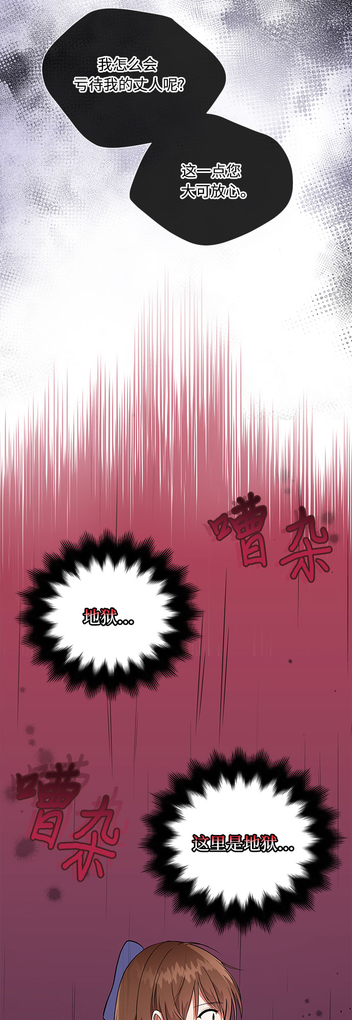 第3话22