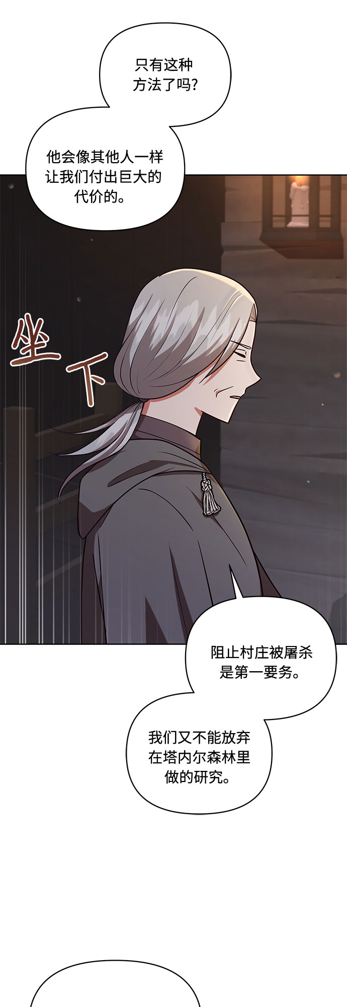 第50话40