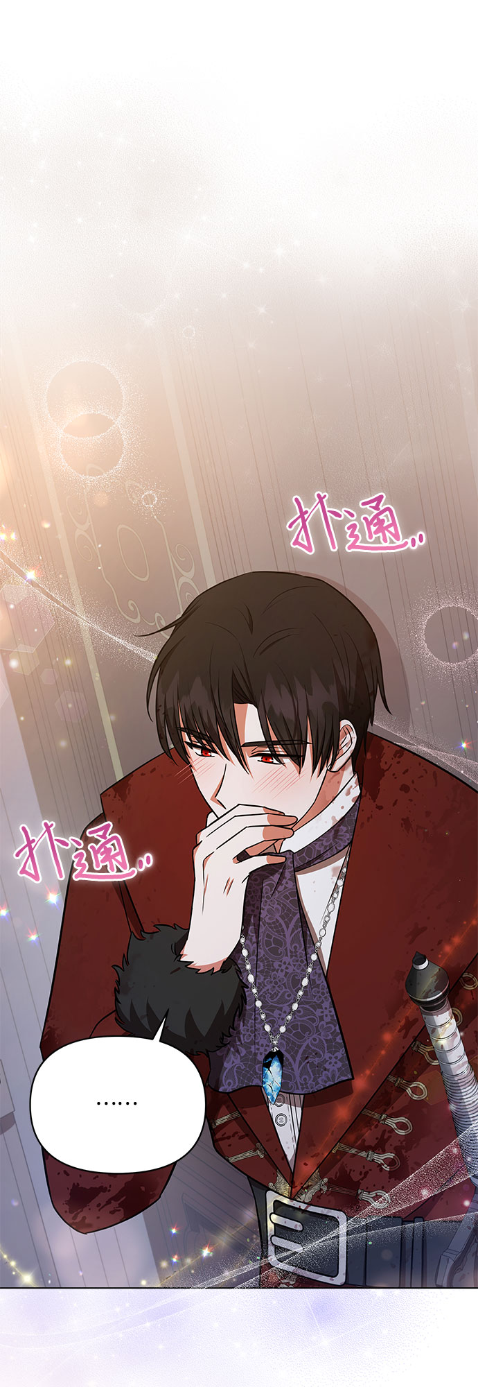 第31话48