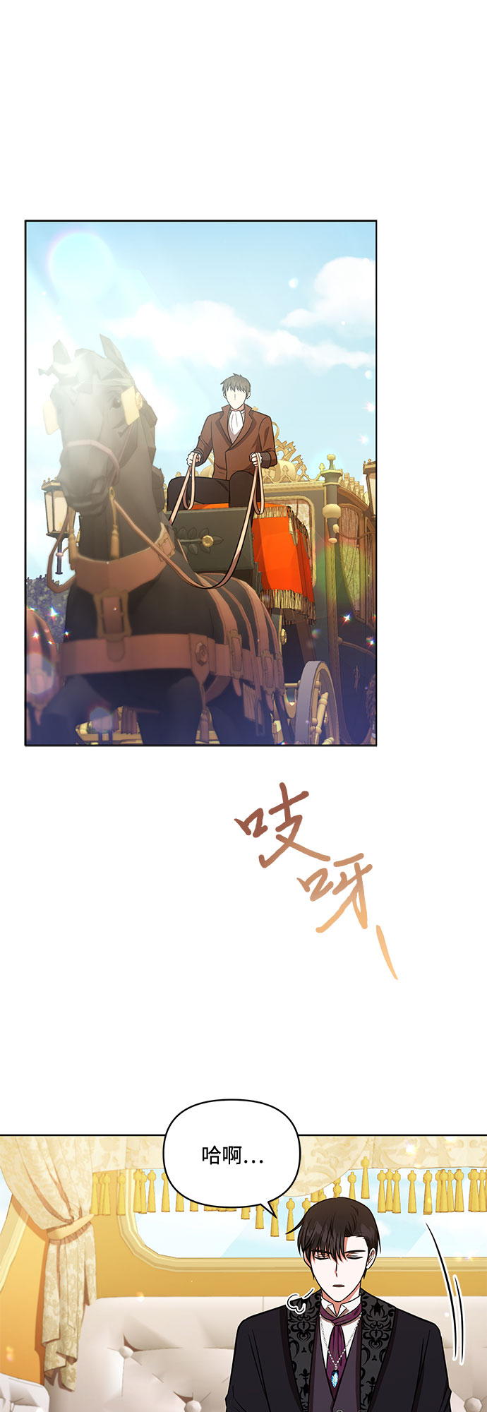 第22话35