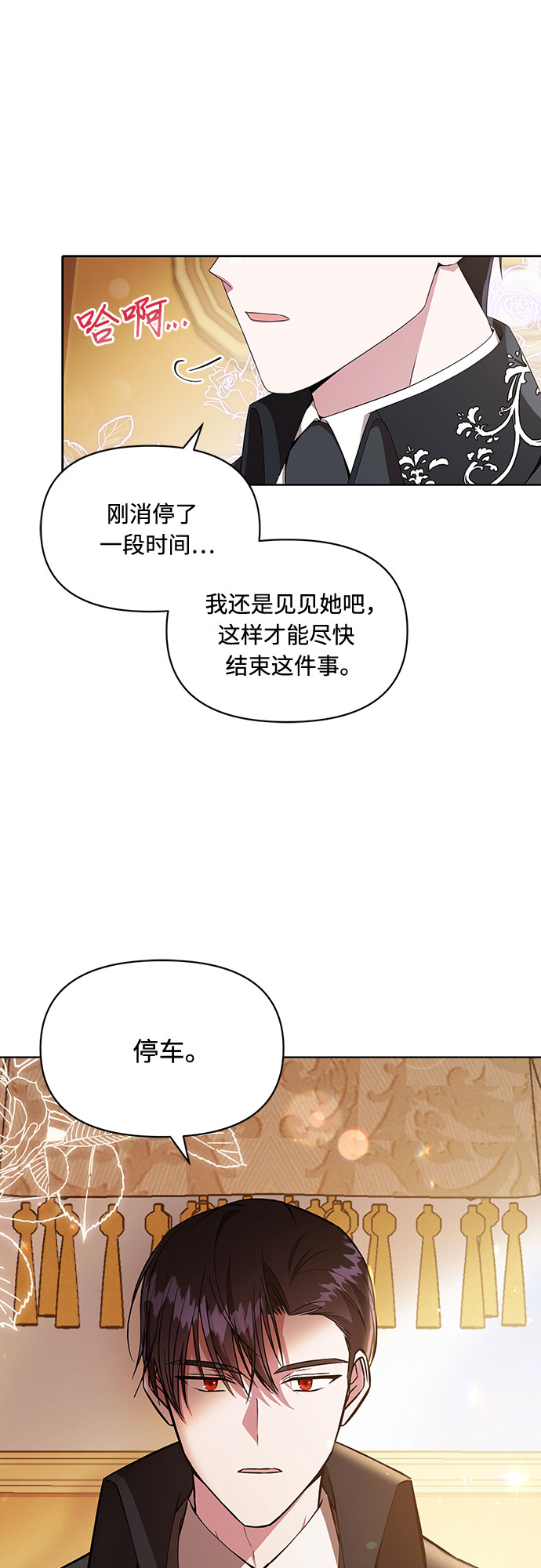 第1话10