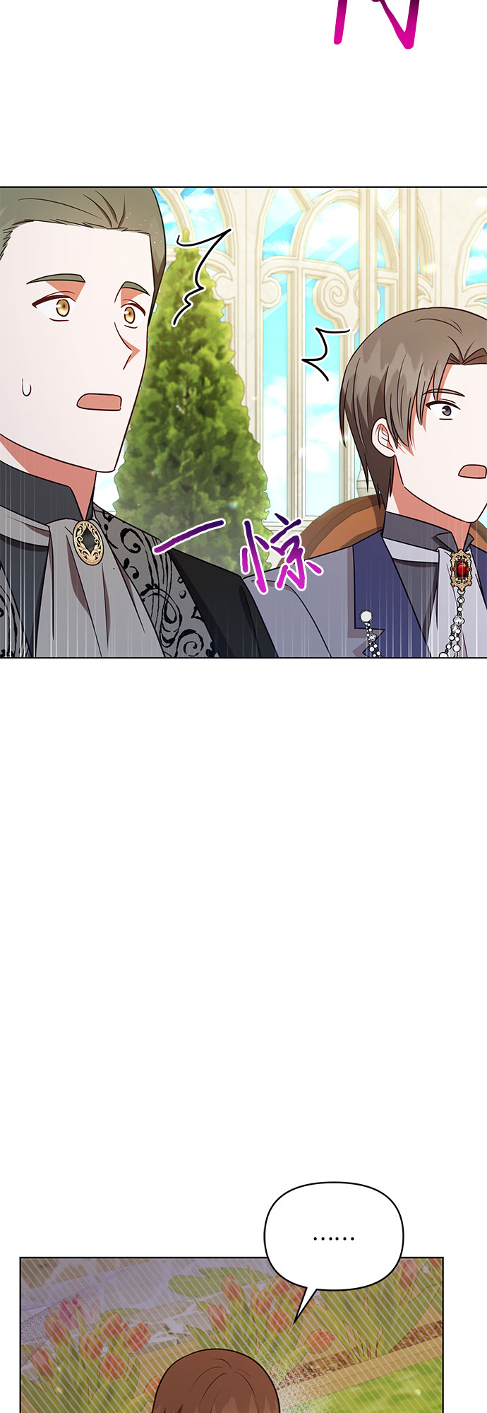 第39话42