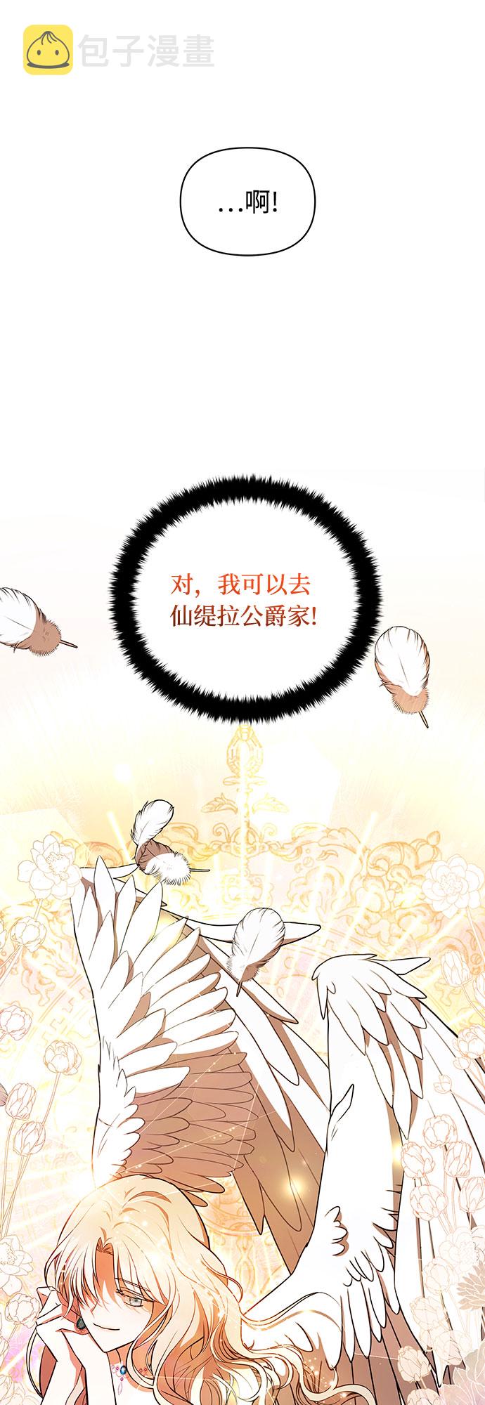 第6话43