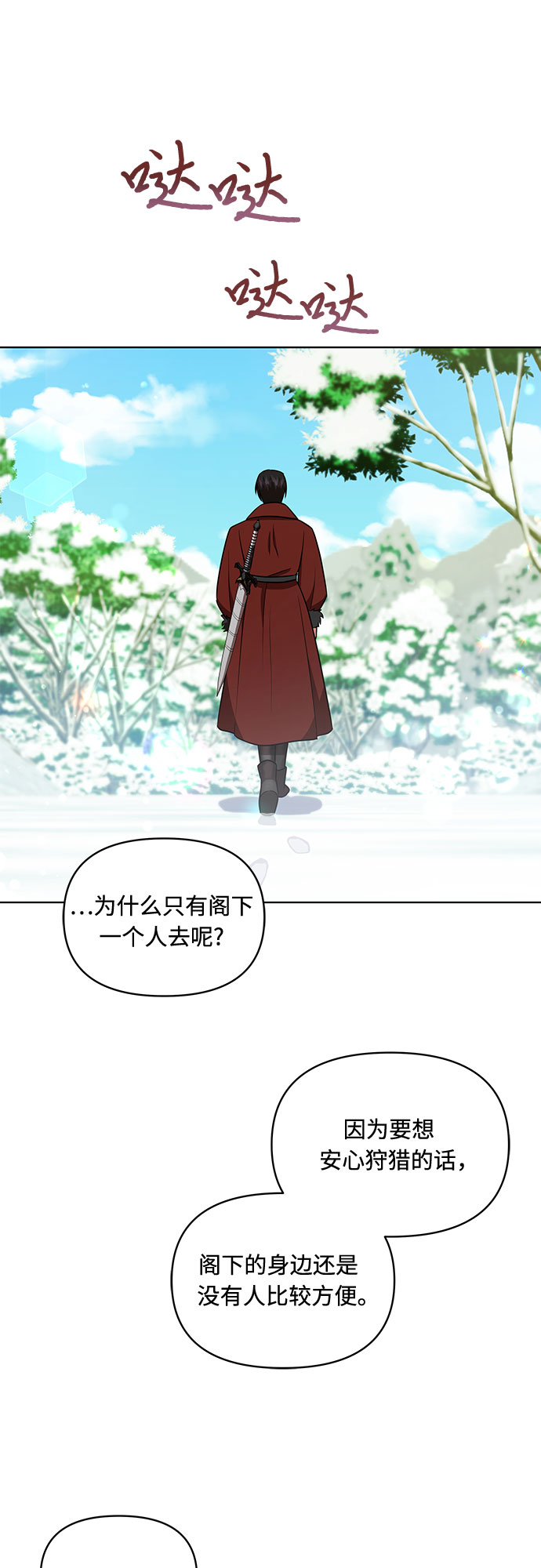第28话37