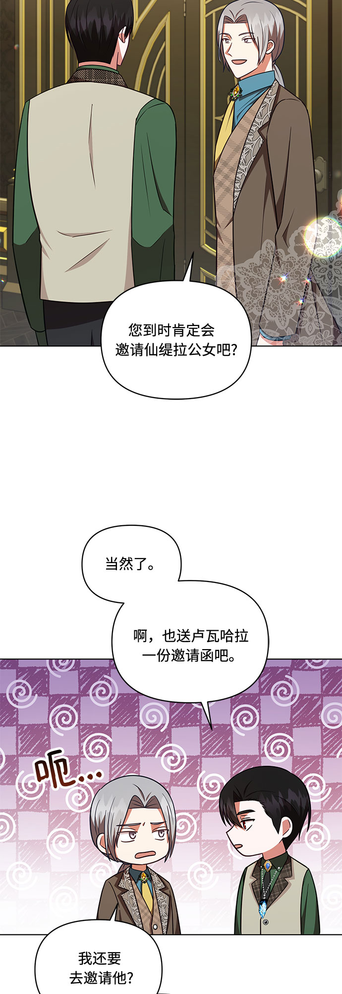 第37话29