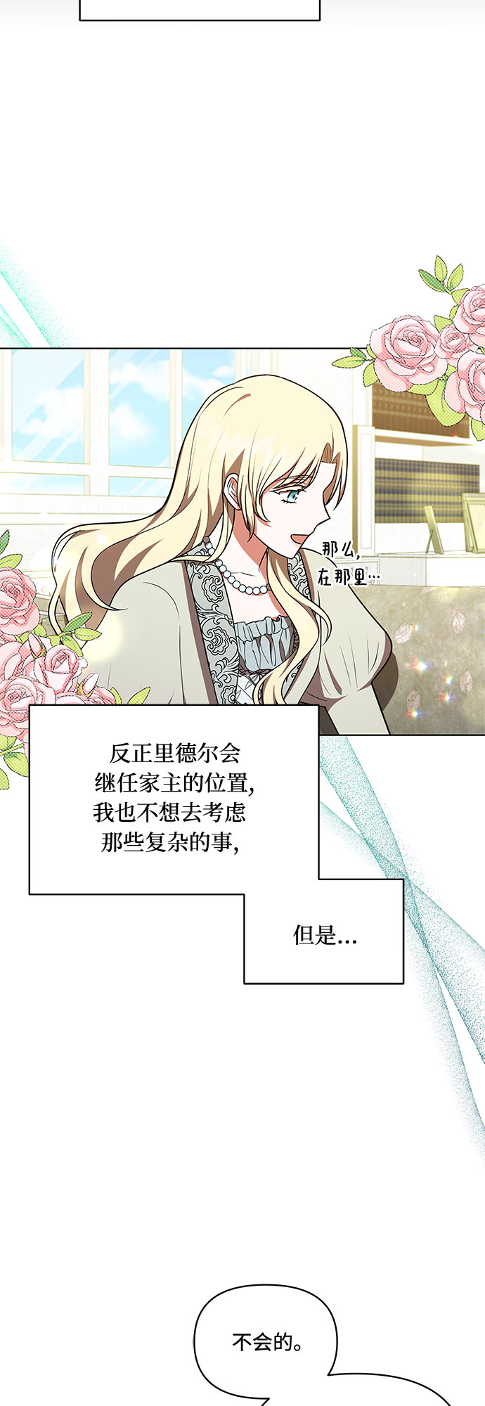 第33话21