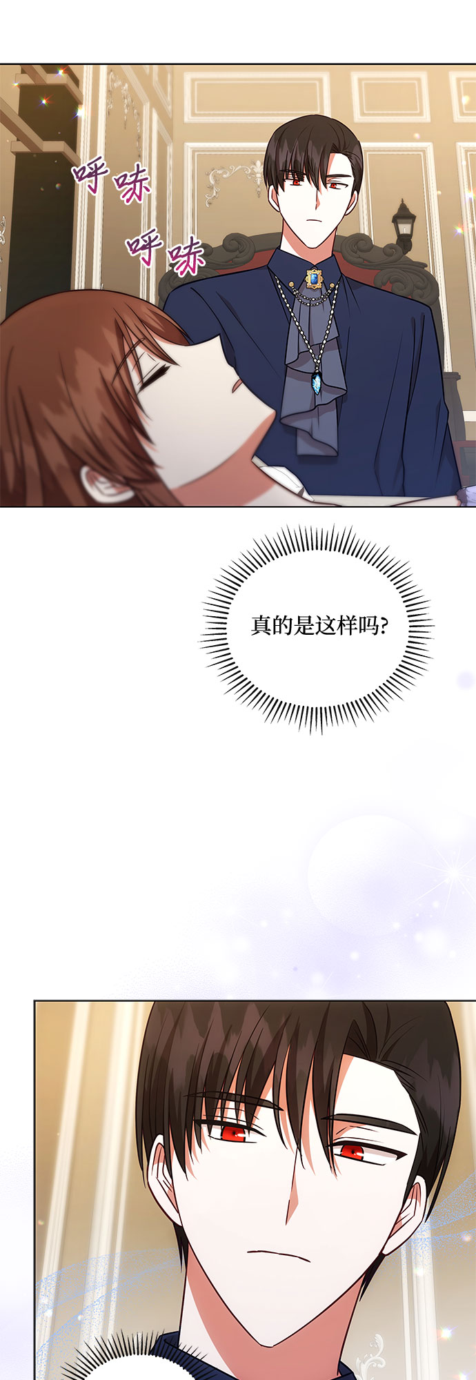 第49话32