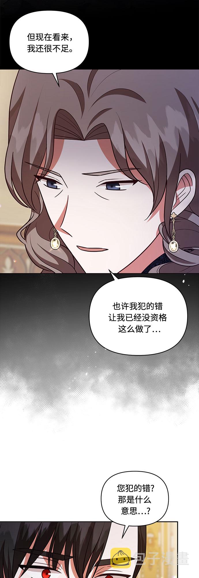 第53话26