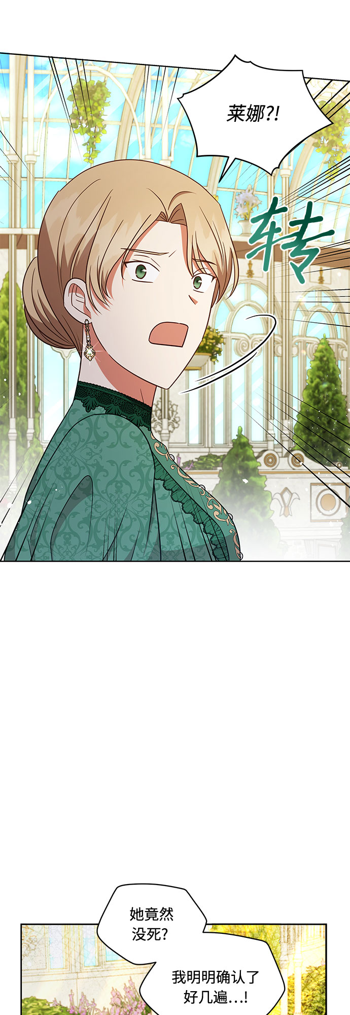 第39话29