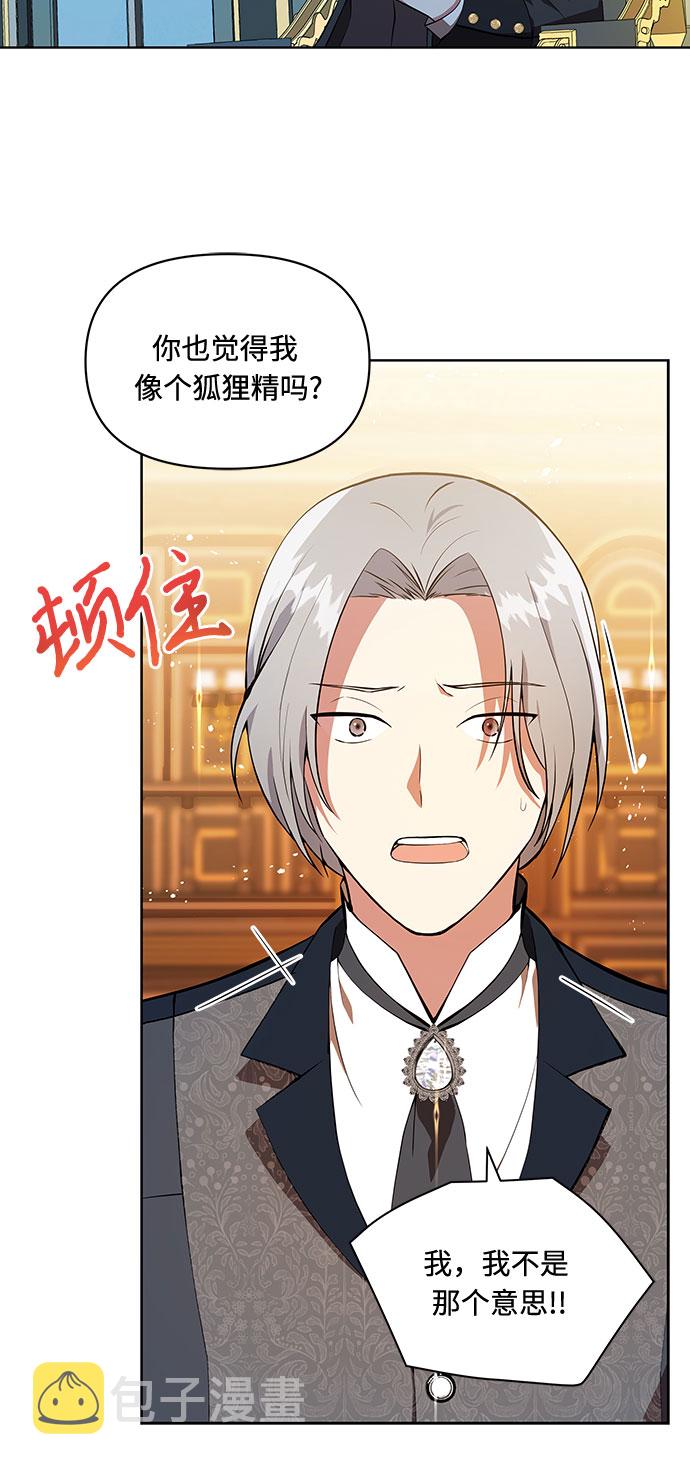 第2话19