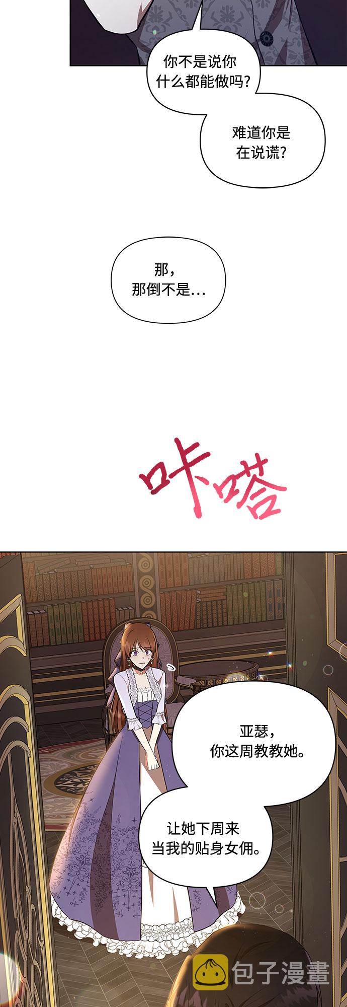 第5话40