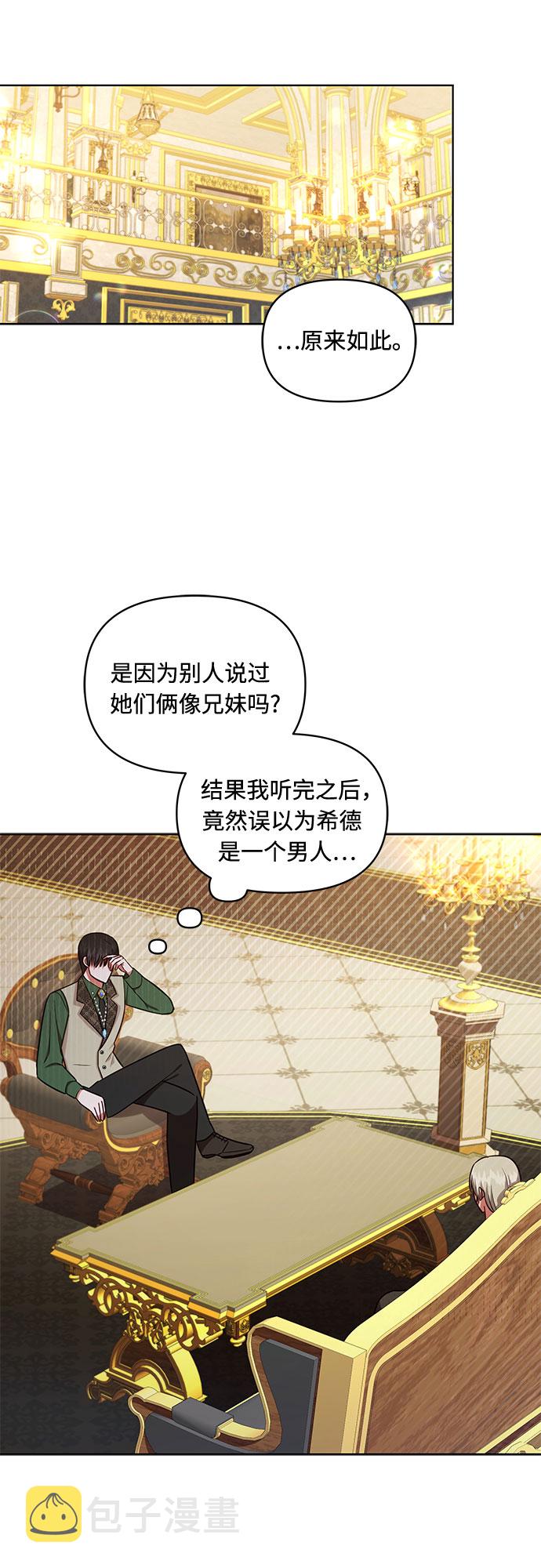 第38话18