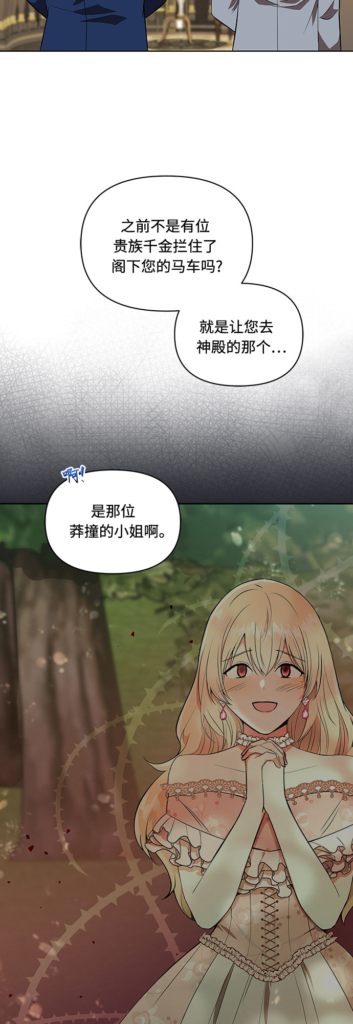 第3话60