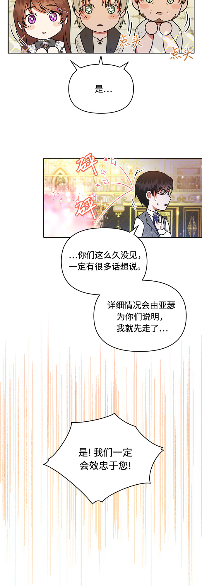 第14话31
