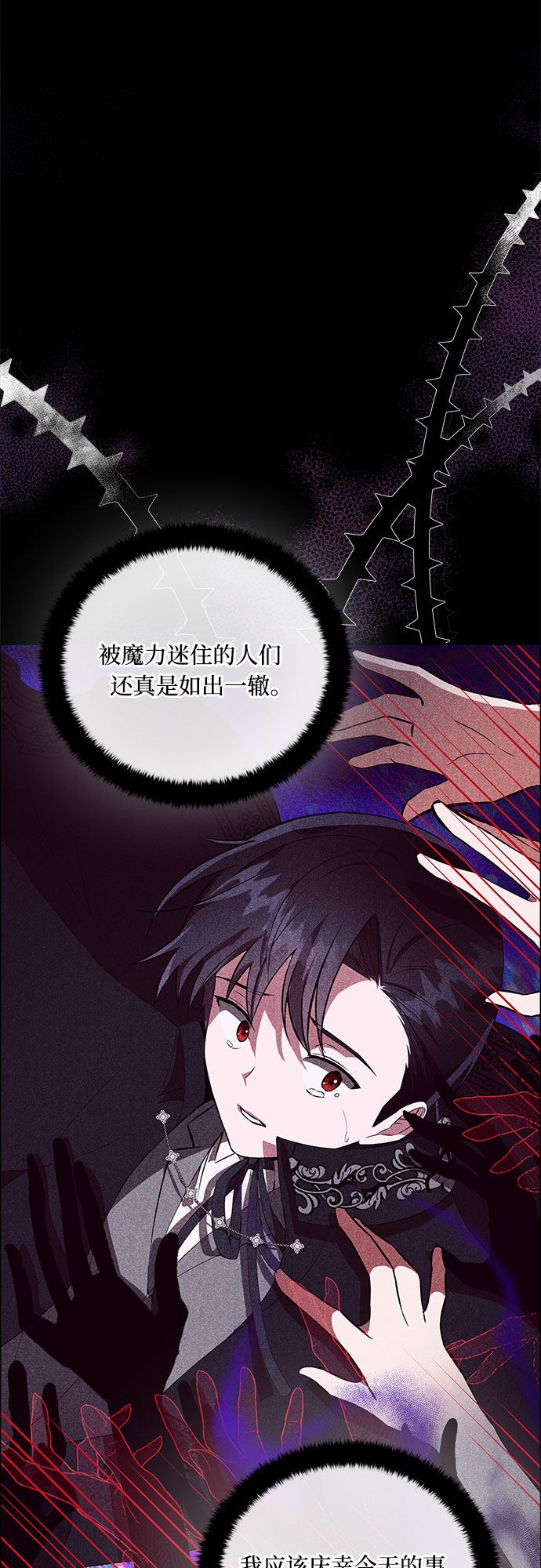 第1话28