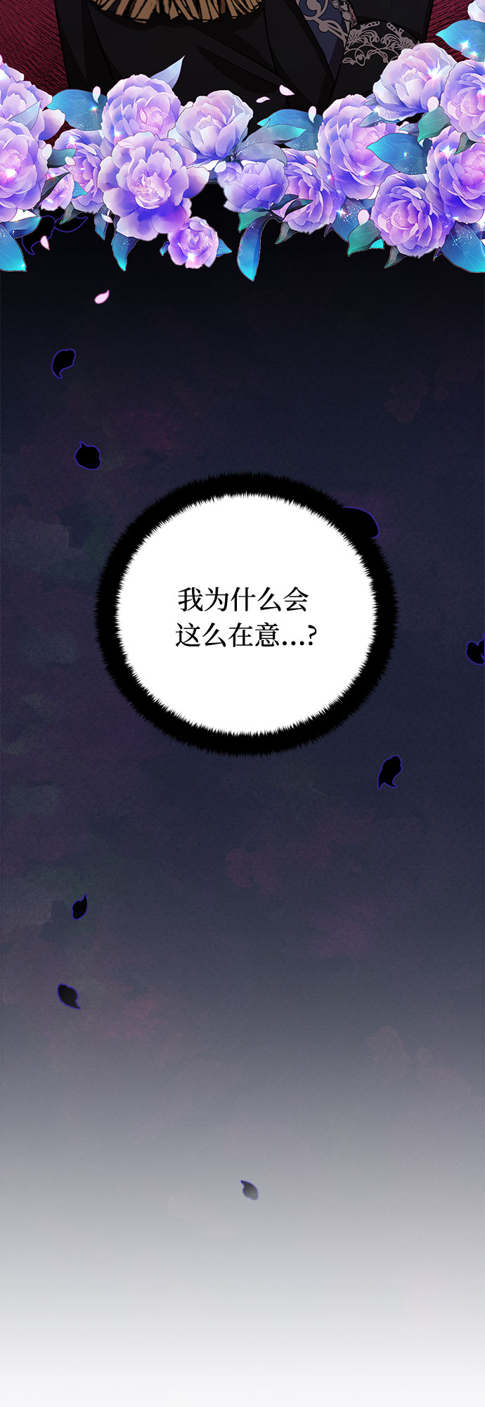 第13话45