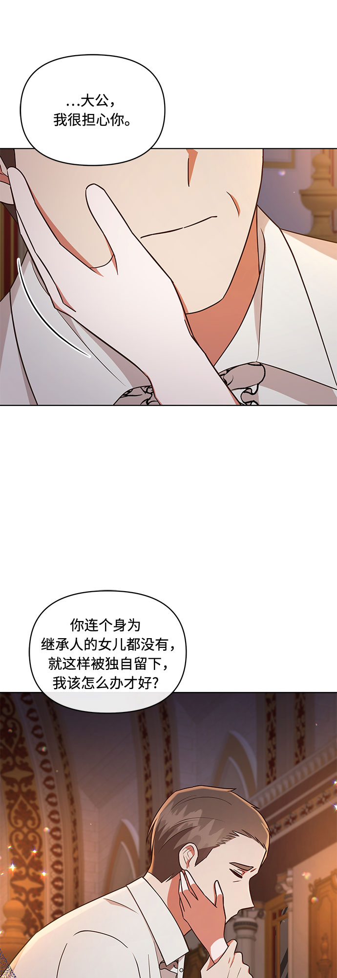 第46话28