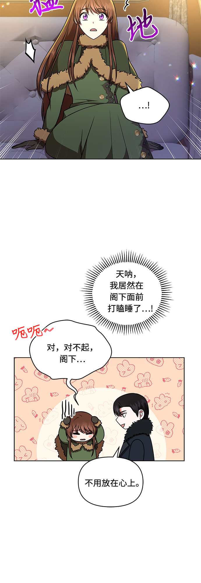第23话26