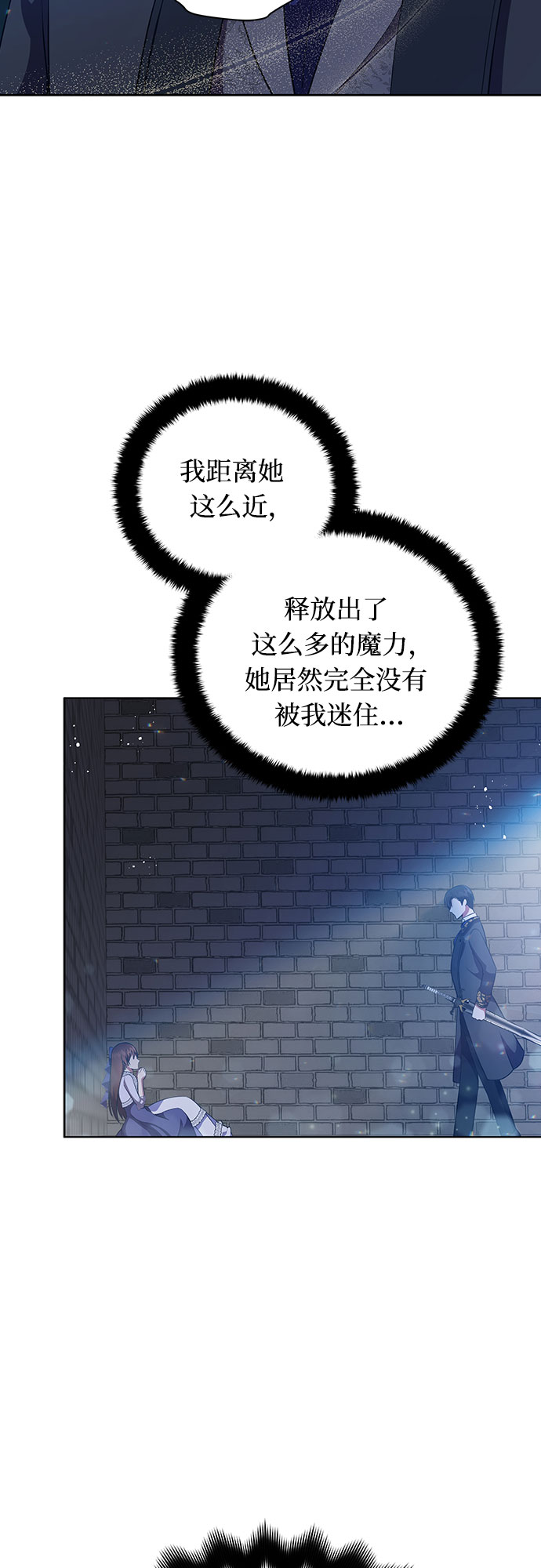 第4话55