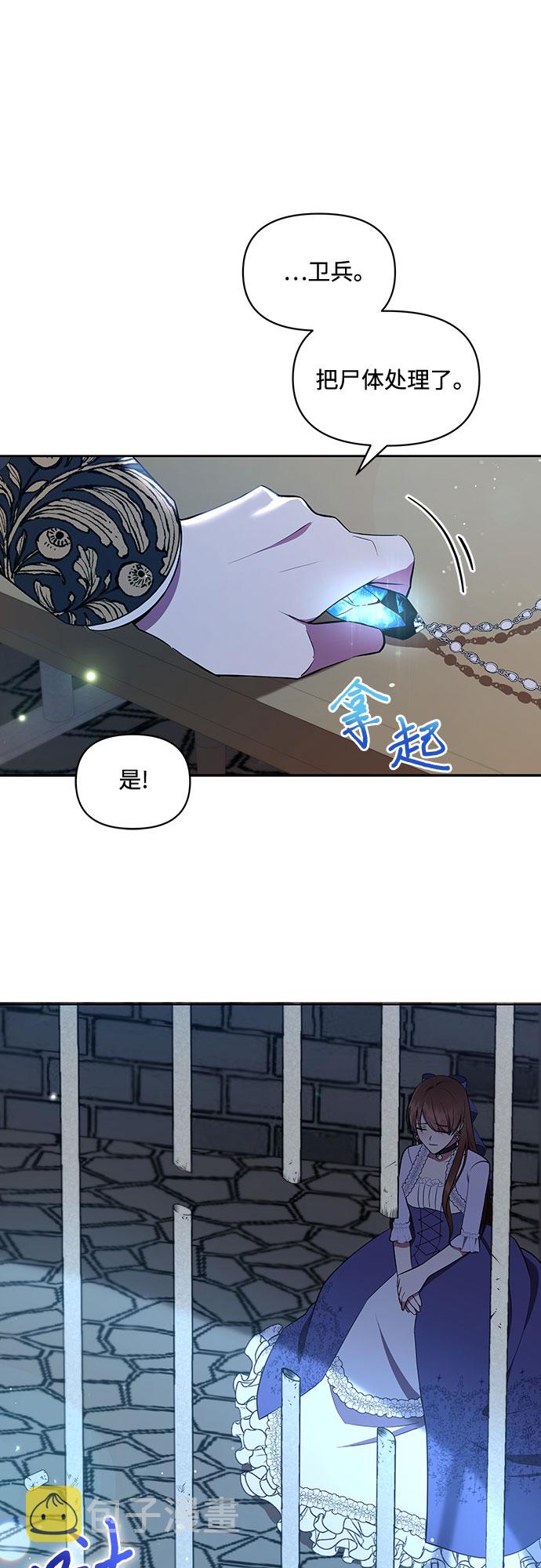 第5话11