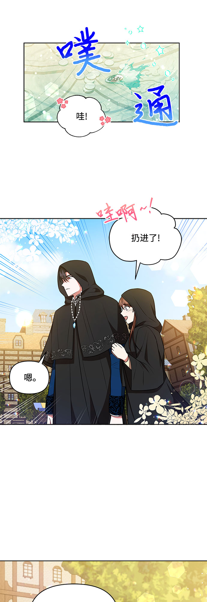 第17话18
