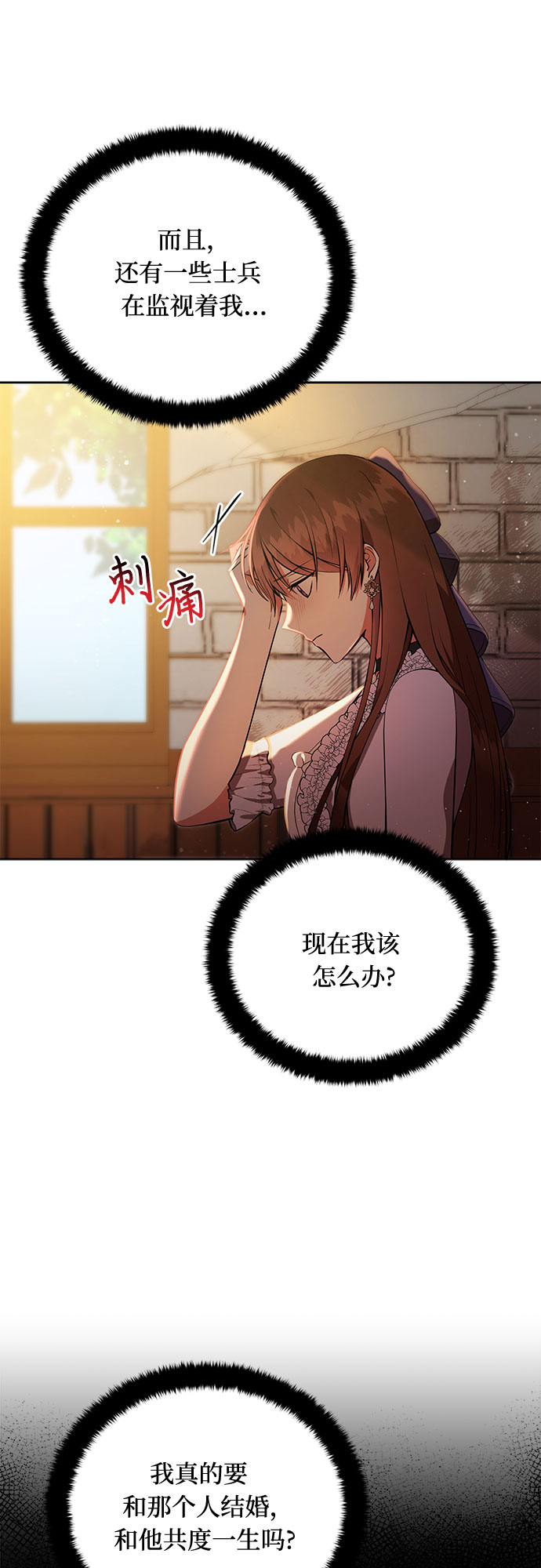 第4话5