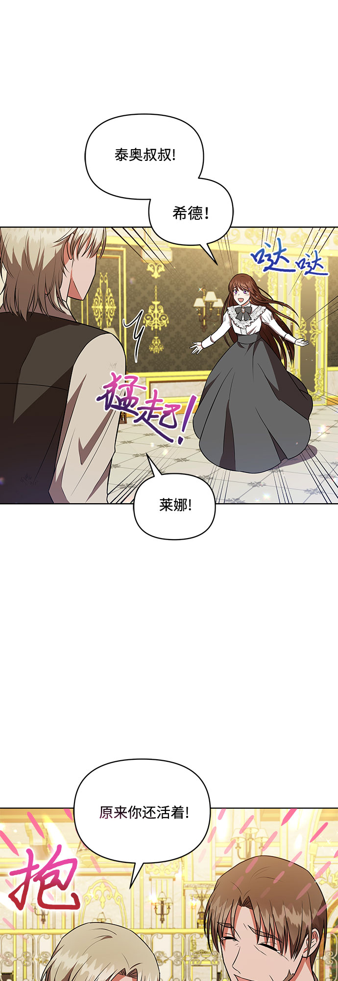 第14话25