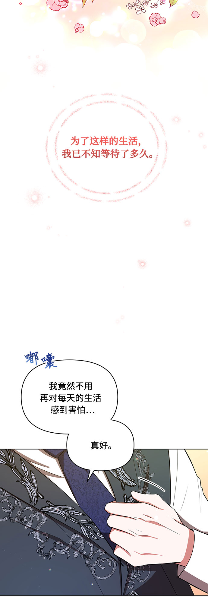 第9话22