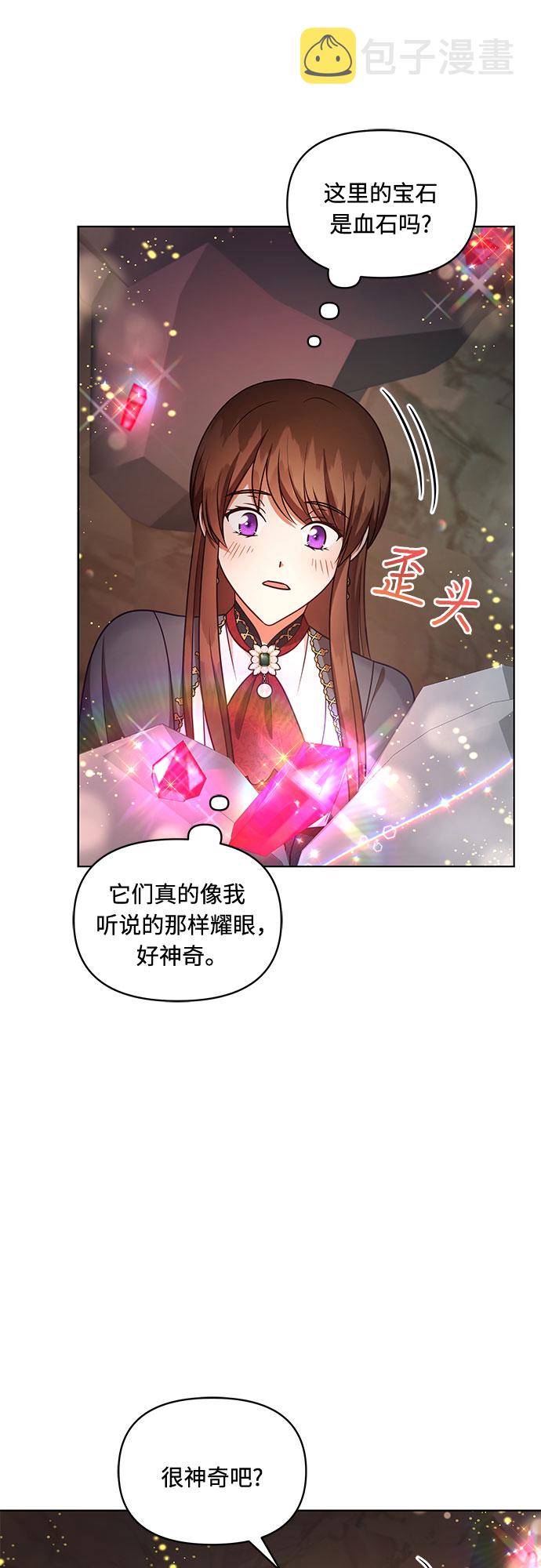 第45话17