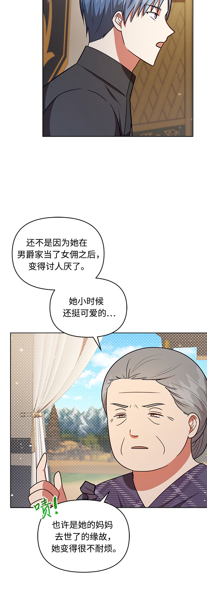 第48话9