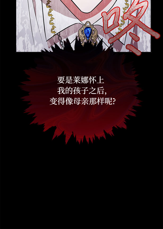 第47话44