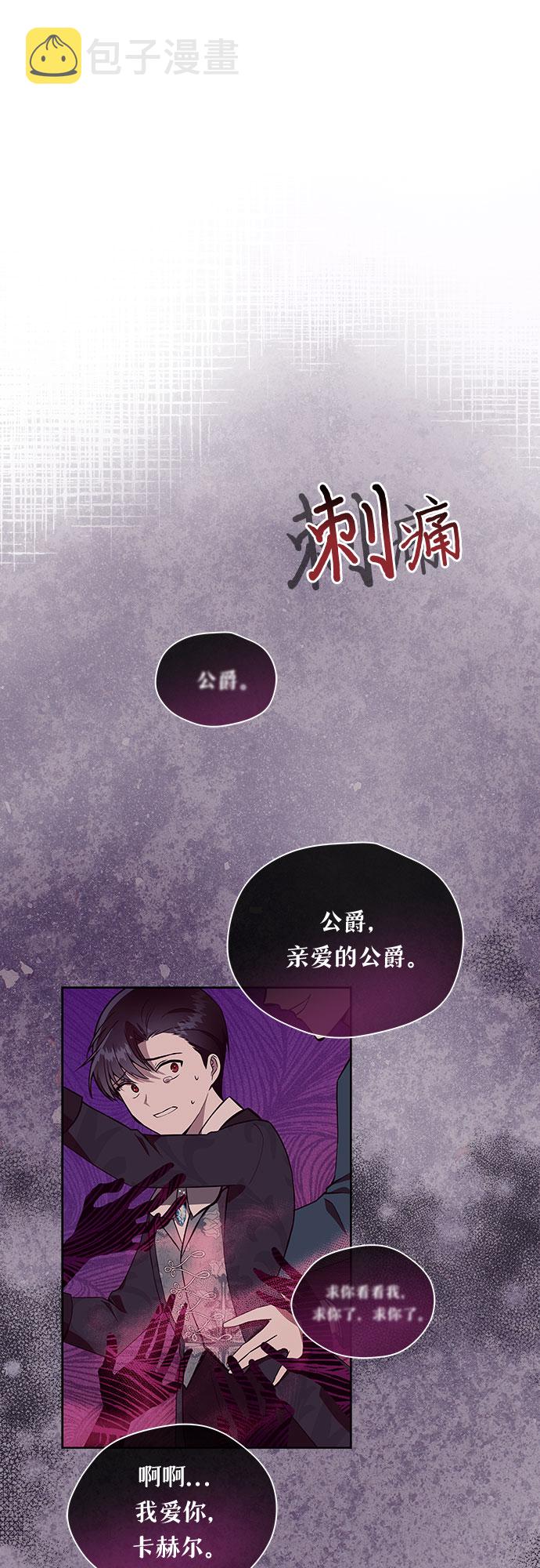 第1话24