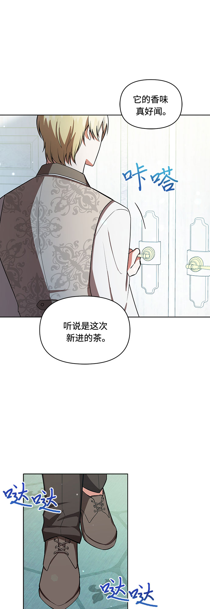 第7话4