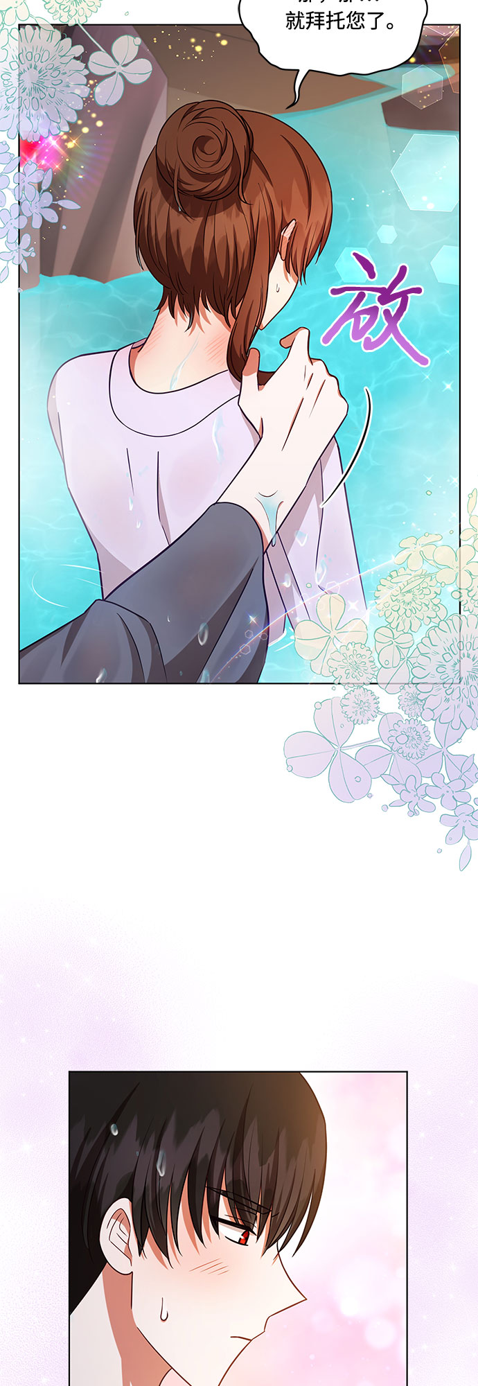 第46话7