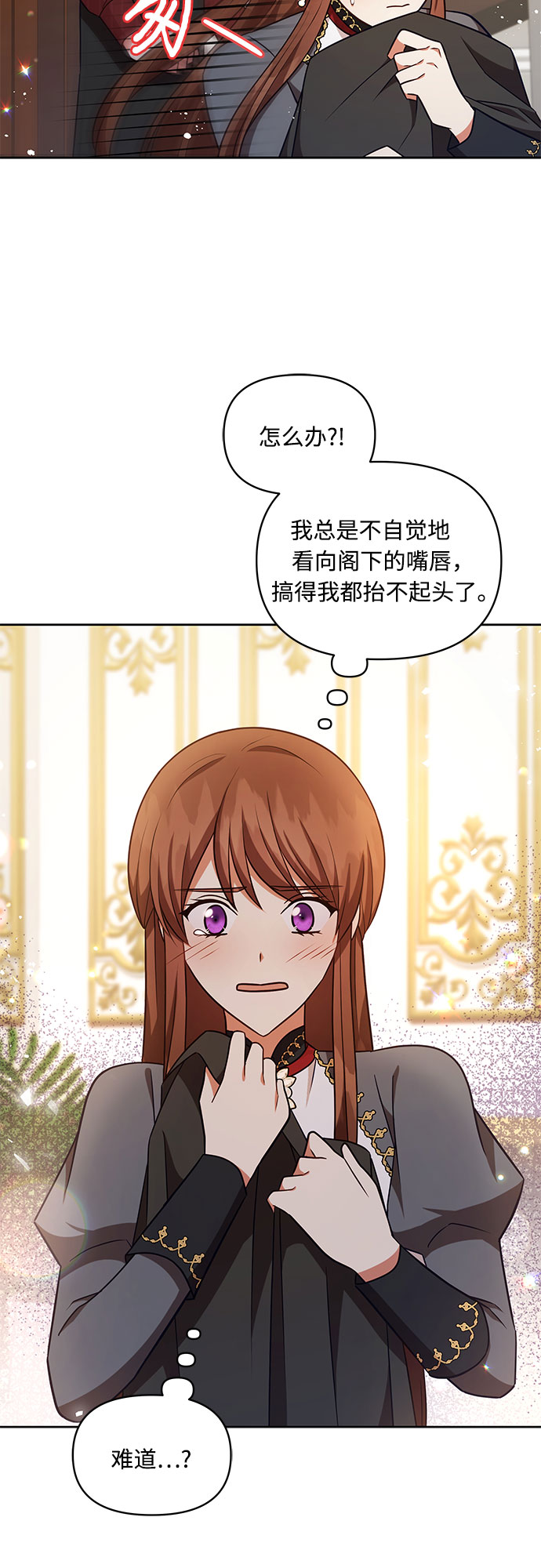 第51话41