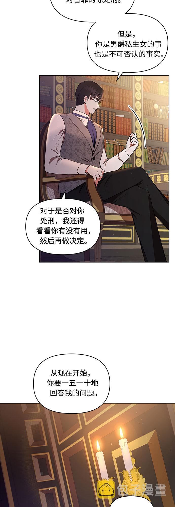 第5话21
