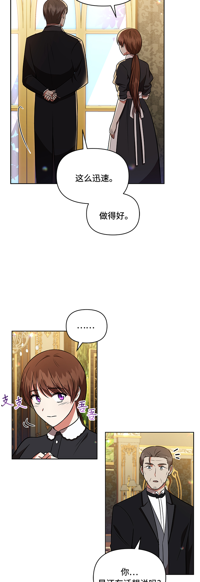 第19话29
