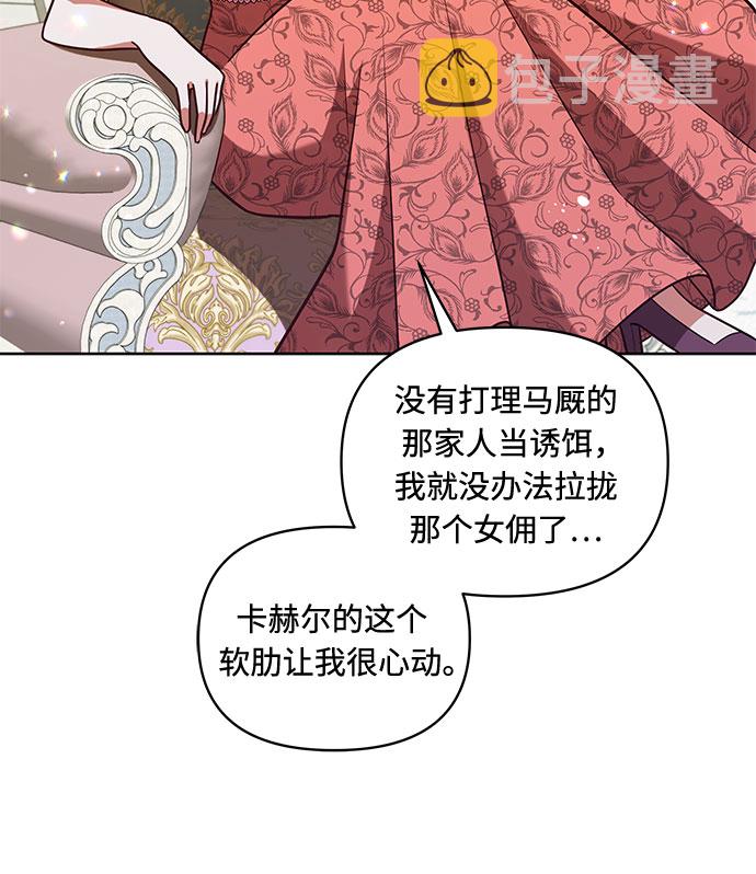 第54话10