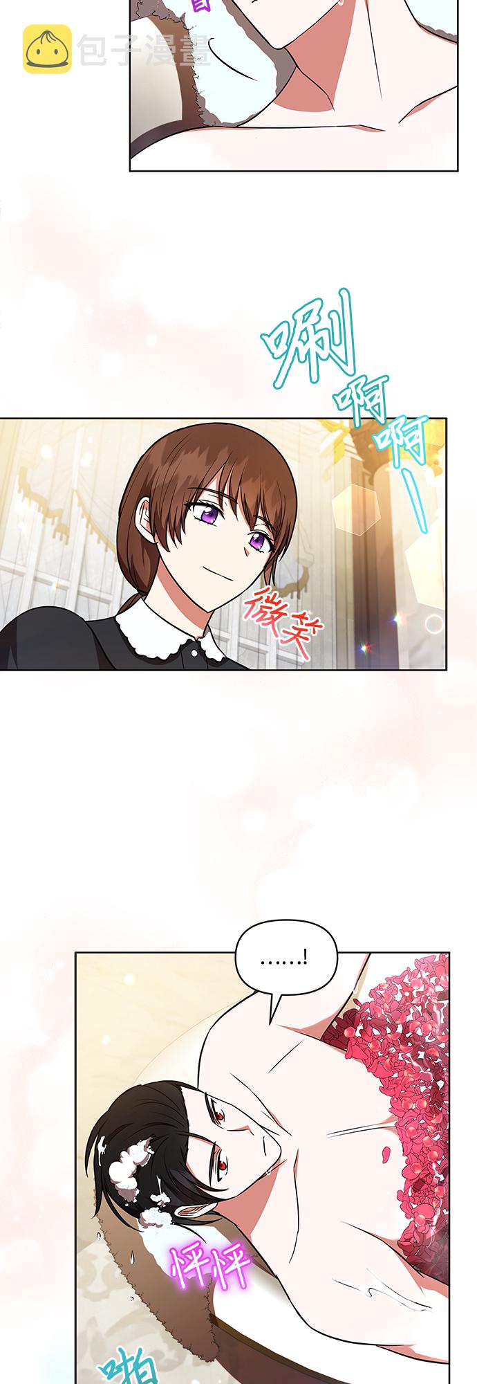 第19话9
