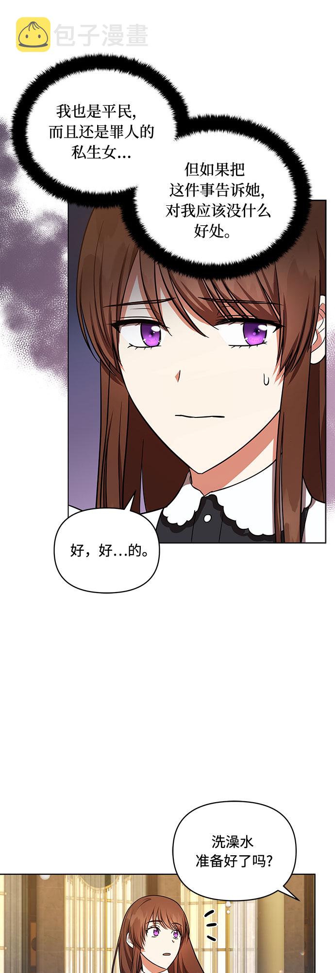 第25话35