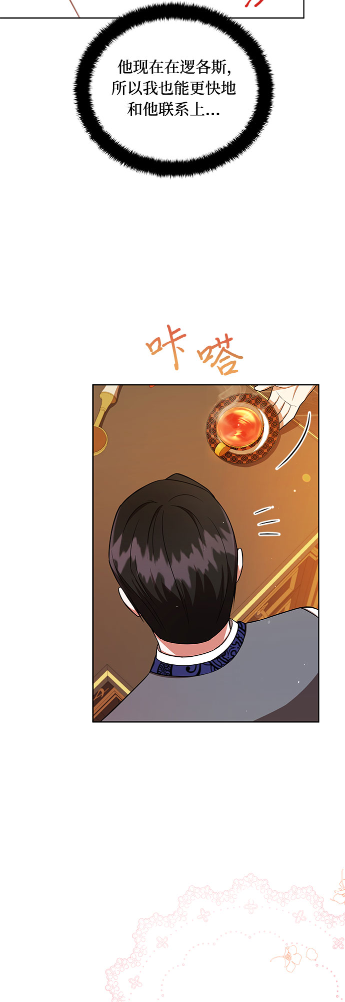 第7话36