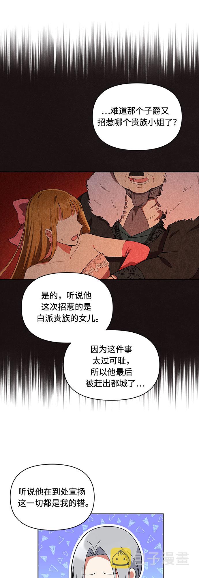 第1话33