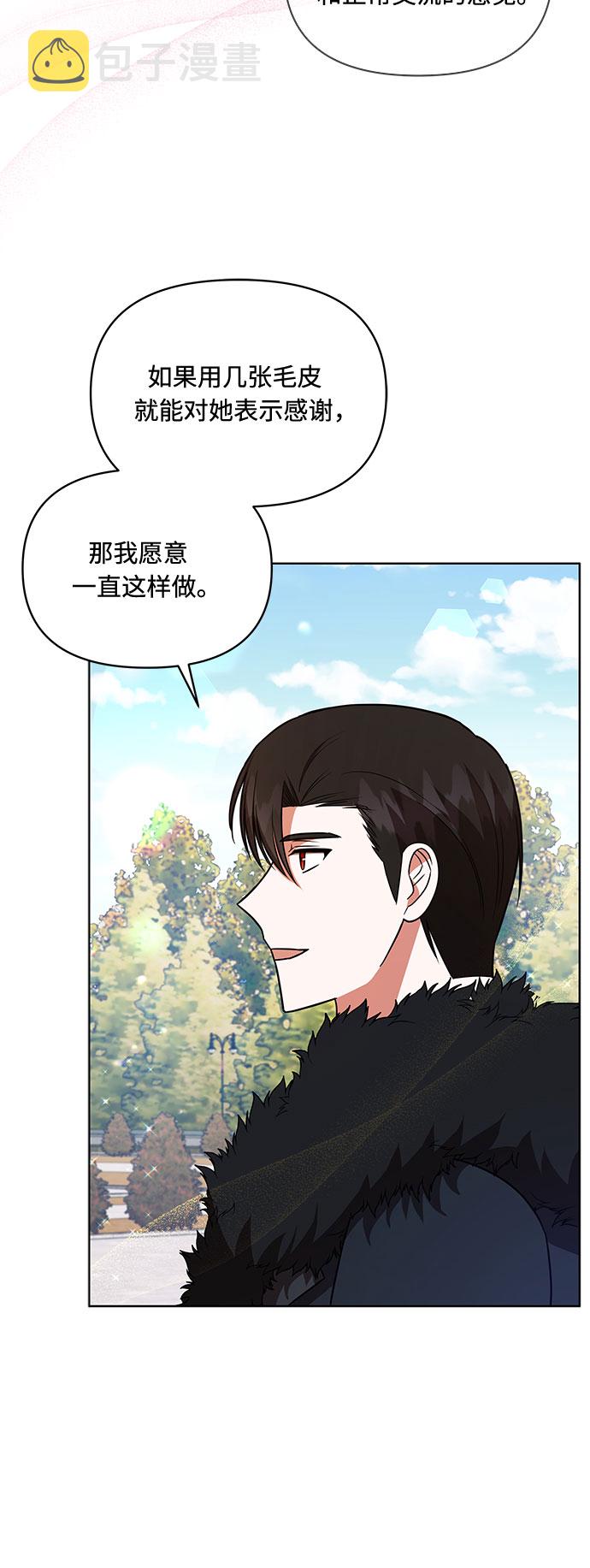 第23话10