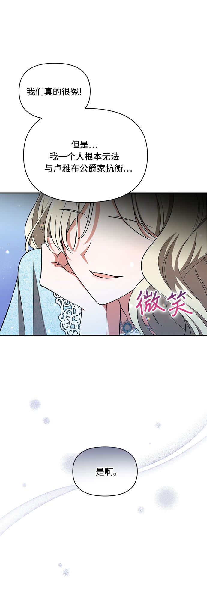 第9话37