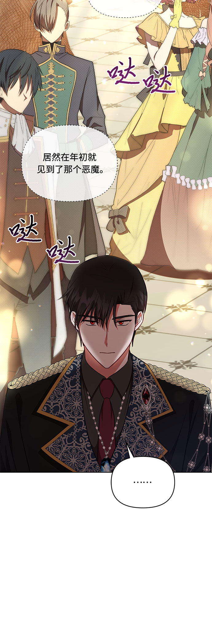 第34话19